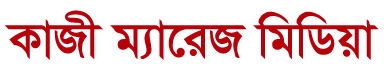 Kazi Marriage Media